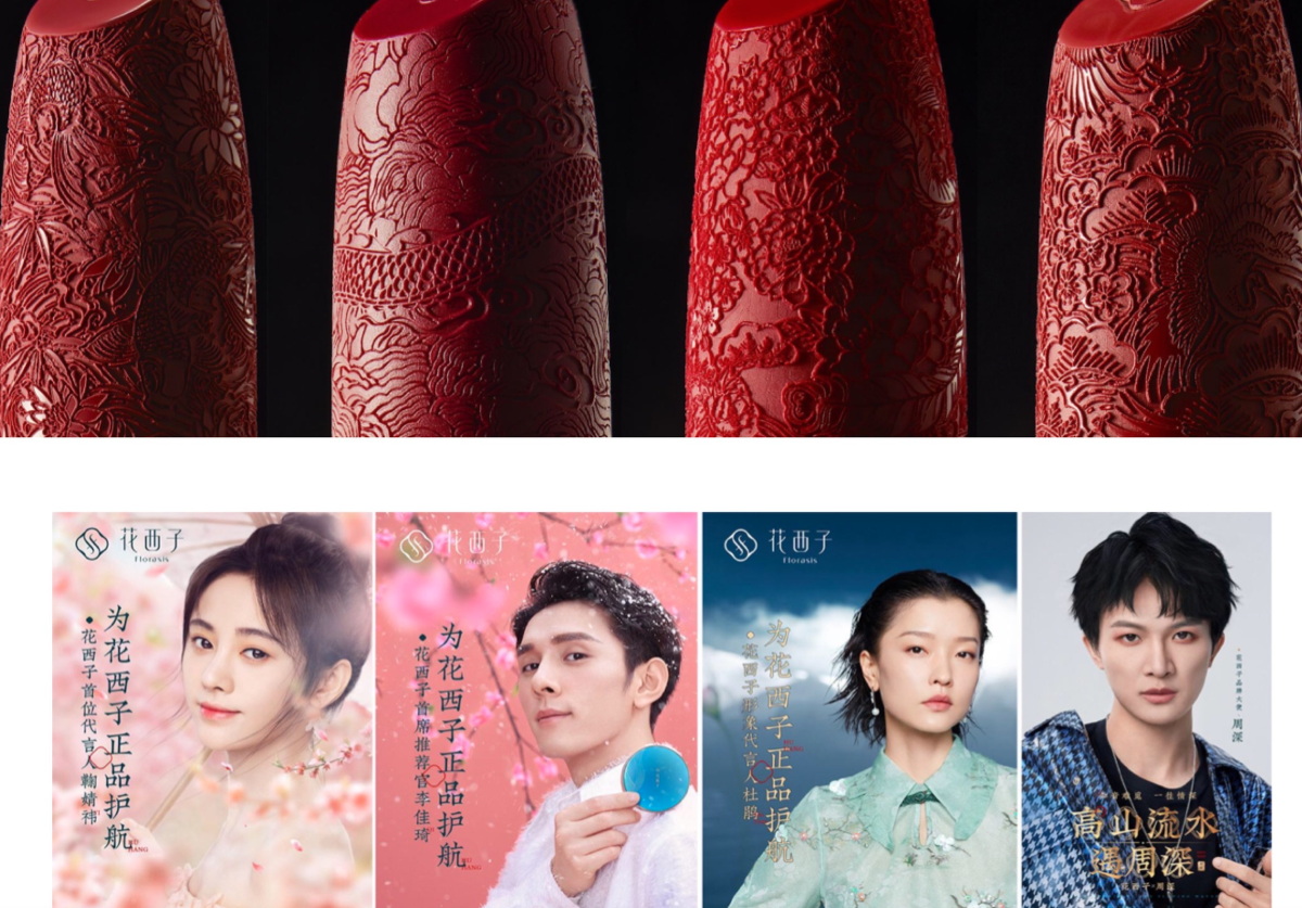 品牌代言频频“翻车”，品牌方代言又该如何营销？