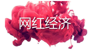 网红营销的7大步骤:网红营销策划方案(图1)