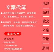 开业前的市场营销和推广策划怎么做?(图1)
