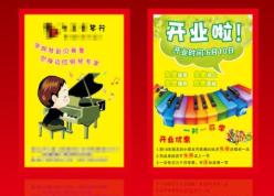 中小型教育机构招生方案策划(图1)