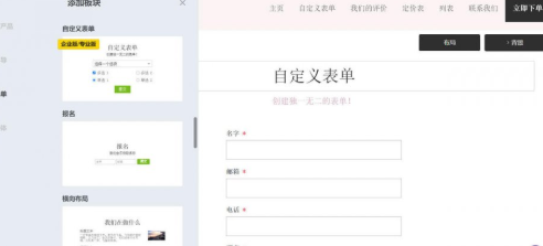 企业该怎么制定营销策划方案?(图2)