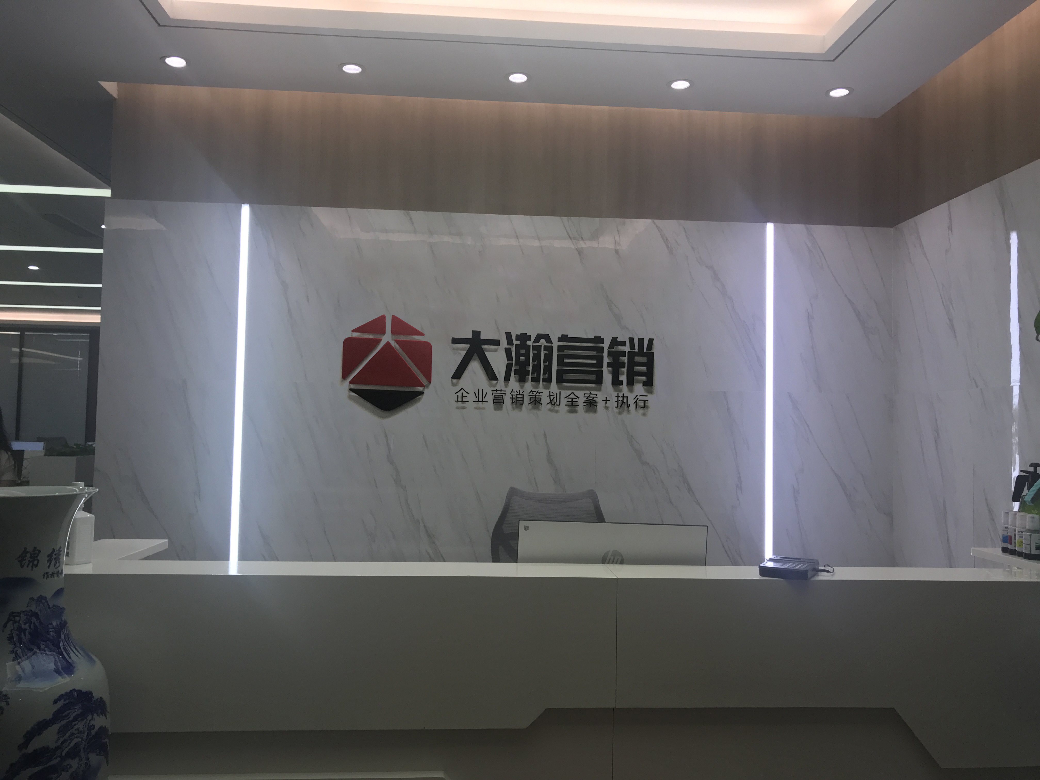公司简介